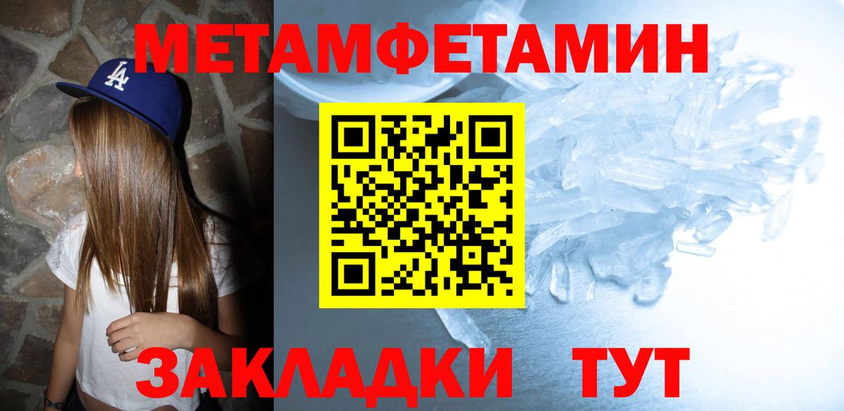 Amphetamine  Amphetamine 98%  Вход с VPN  Великие Луки 