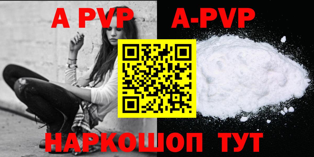 Псилоцибиновые грибы Великие Луки