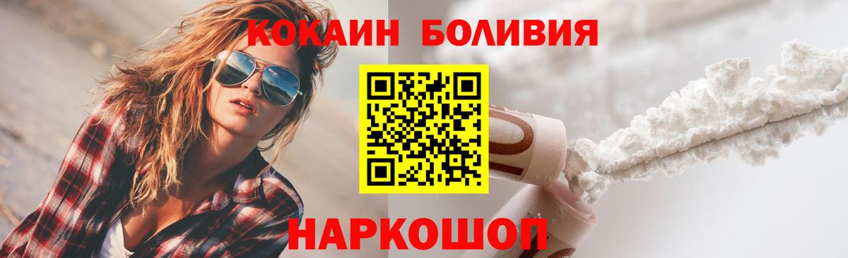 Кокаин Columbia Великие Луки