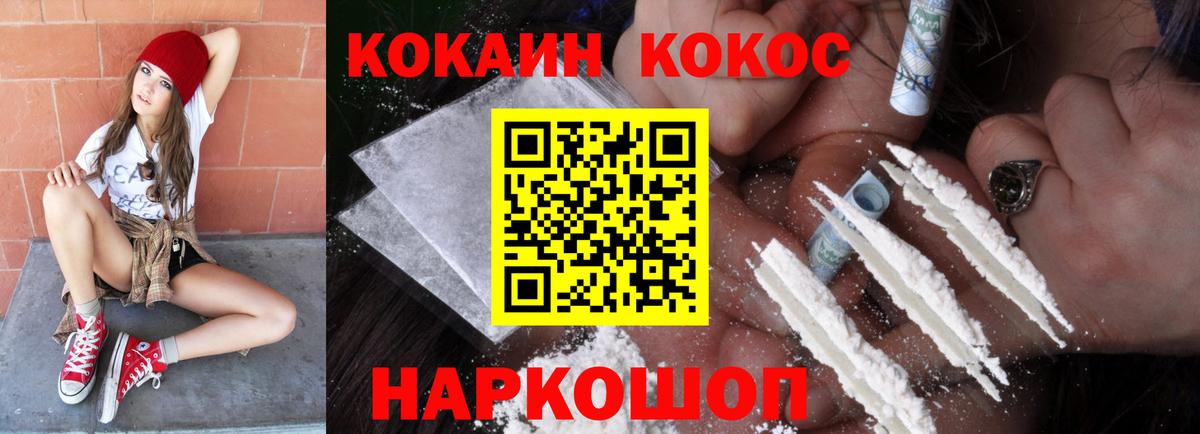 COCAIN  COCAIN Боливия  Вход с VPN  КОКАИН FishScale  Великие Луки 