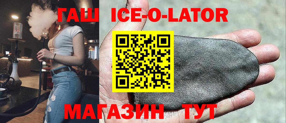 ГАШИШ индика сатива  Вход с VPN  Гашиш гарик  Великие Луки 
