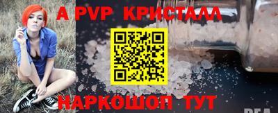 кокаин перу Аргун