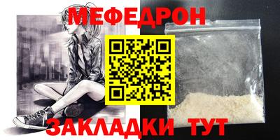 твердый Апшеронск