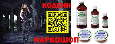 кокаин перу Аргун