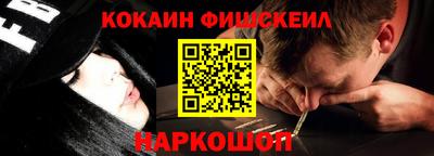 кокаин перу Аргун