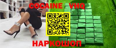 твердый Апшеронск