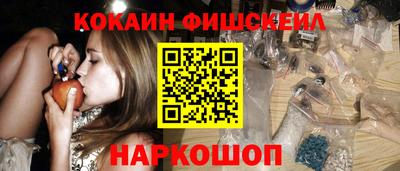 кокаин перу Аргун