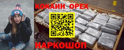 твердый Апшеронск