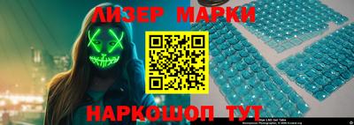 бутик Заволжье