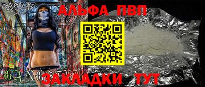 кокаин перу Аргун