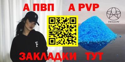 кокаин перу Аргун