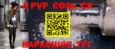 кокаин перу Аргун