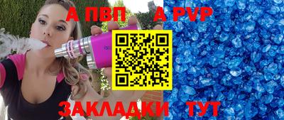 твердый Апшеронск
