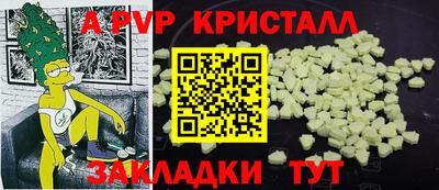 твердый Апшеронск