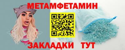 твердый Апшеронск