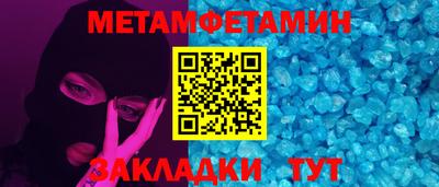 альфа пвп VHQ Апрелевка