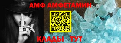 альфа пвп VHQ Апрелевка