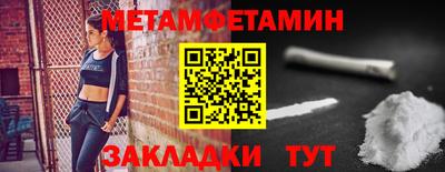 альфа пвп VHQ Апрелевка