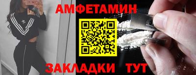 альфа пвп VHQ Апрелевка