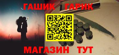 альфа пвп VHQ Апрелевка