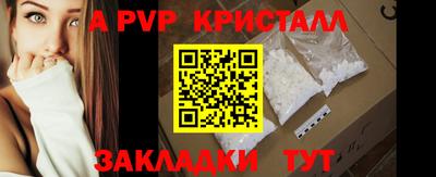 кокаин перу Аргун