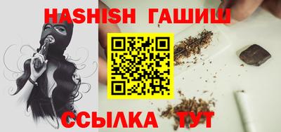 альфа пвп VHQ Апрелевка