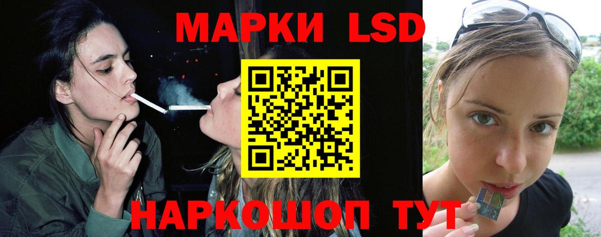Великие Луки  ЛСД экстази ecstasy  Вход с VPN  ЛСД экстази ecstasy 