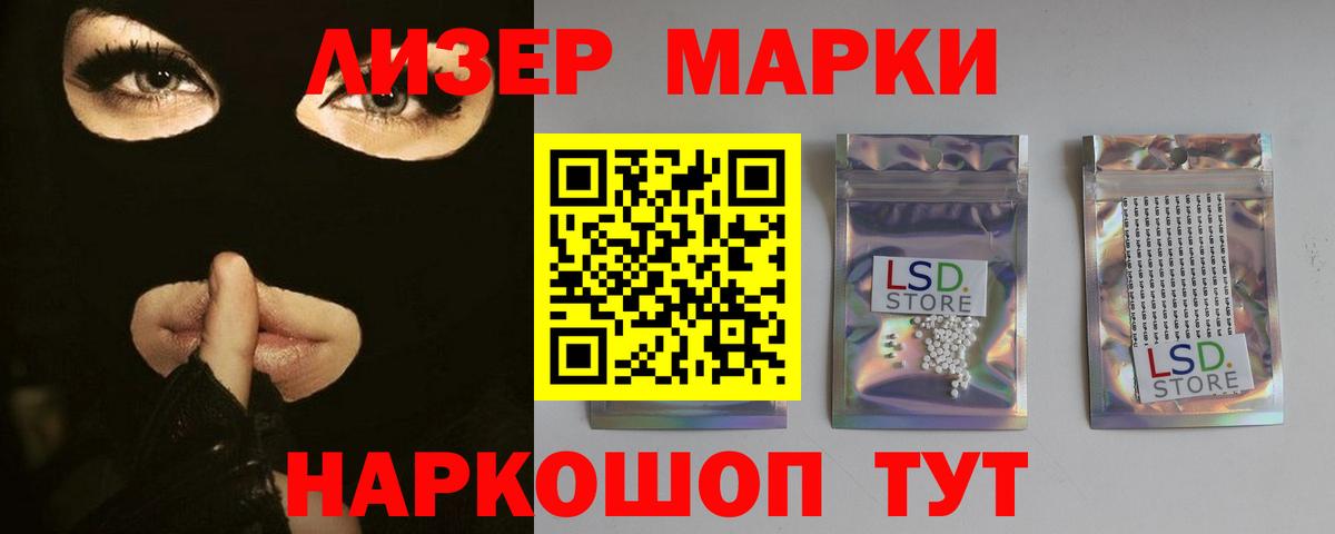 LSD-25 экстази кислота Великие Луки