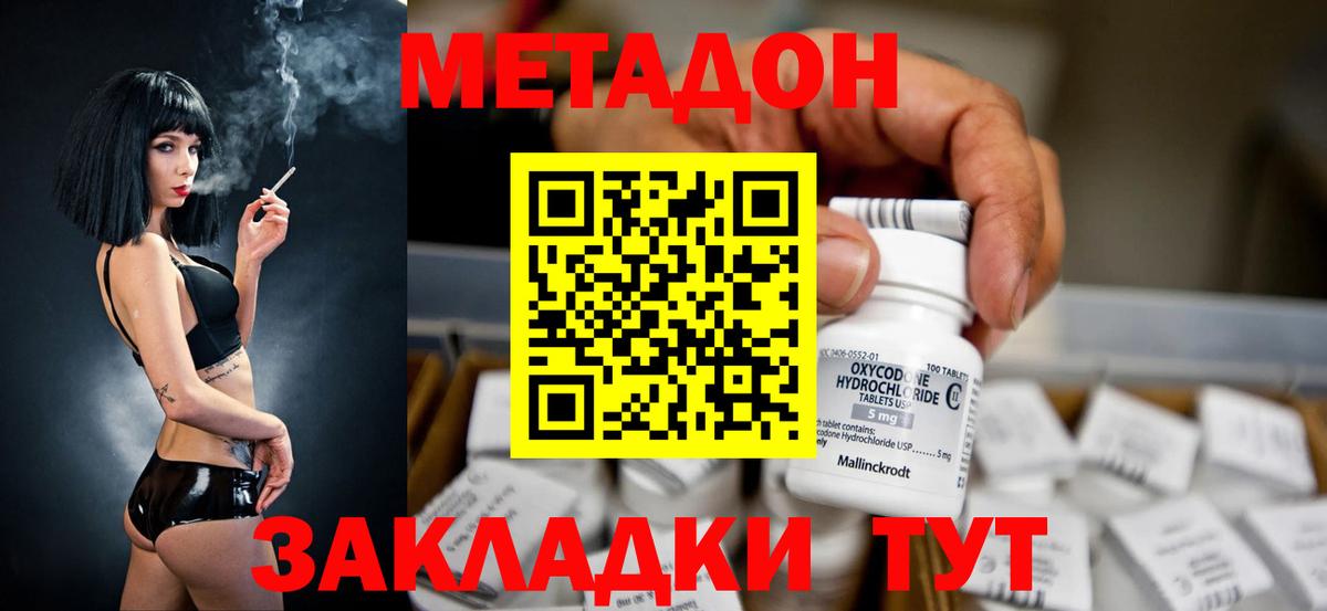 Каннабис  LSD-25  МЕФ   Великие Луки  Вход с VPN  Cocaine  ГАШИШ 