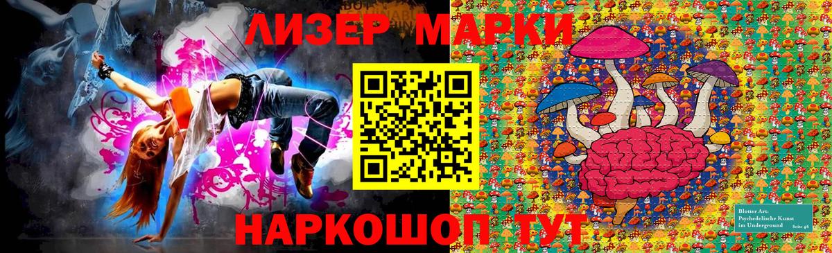 Марки 25I-NBOMe  Марки N-bome 1,8мг  Вход с VPN  Великие Луки  Марки N-bome 1,8мг 