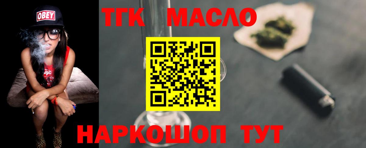 ТГК Wax  ТГК Wax  Вход с VPN  Великие Луки 