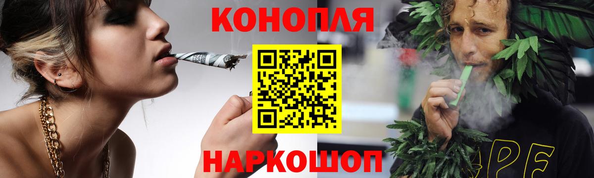 Великие Луки  Бошки Шишки тримм  Вход с VPN  Конопля план  Каннабис LSD WEED  МАРИХУАНА марихуана 